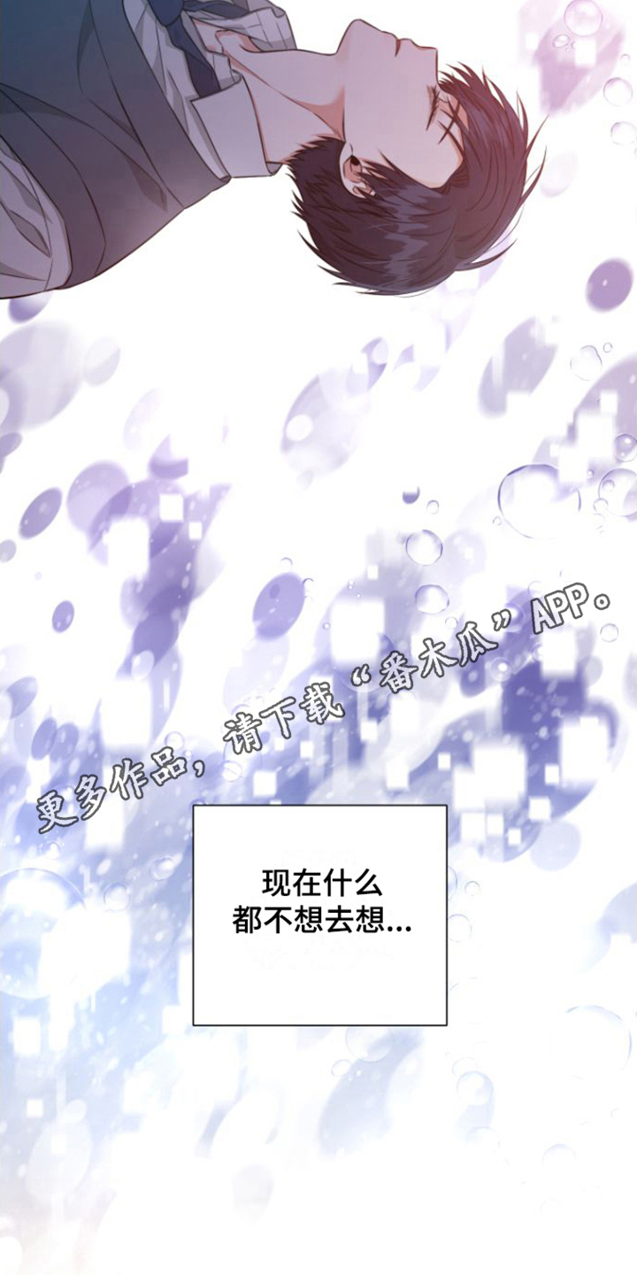 第13章： 关心4