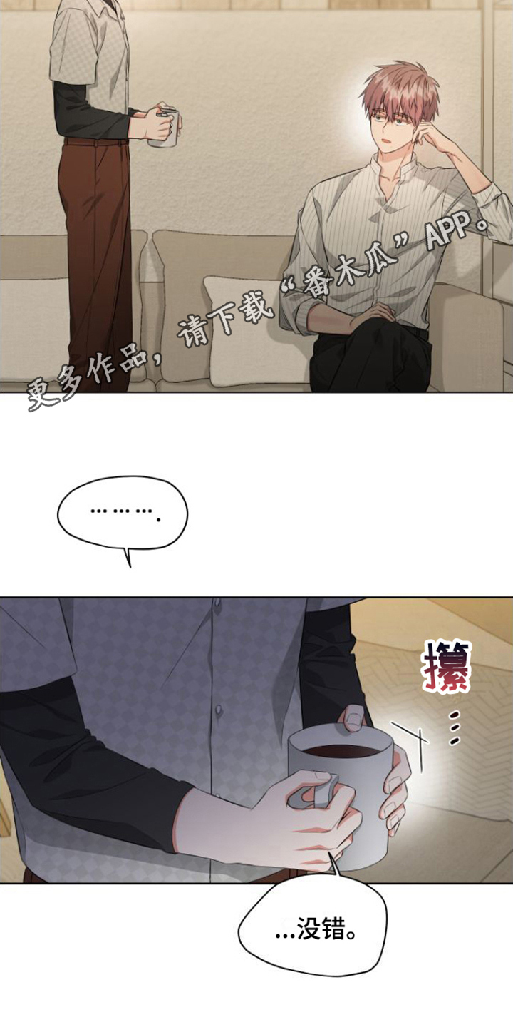 第14章：心里话10