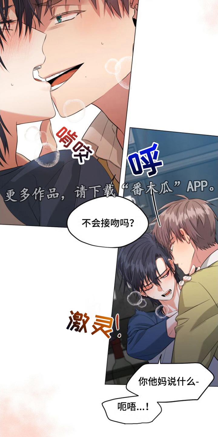 第5章：忘记了10
