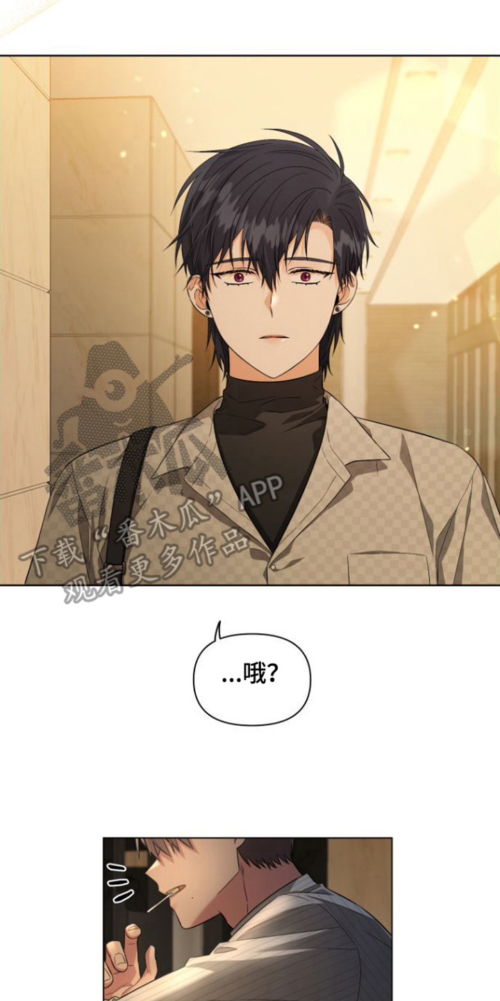 第13章： 关心16