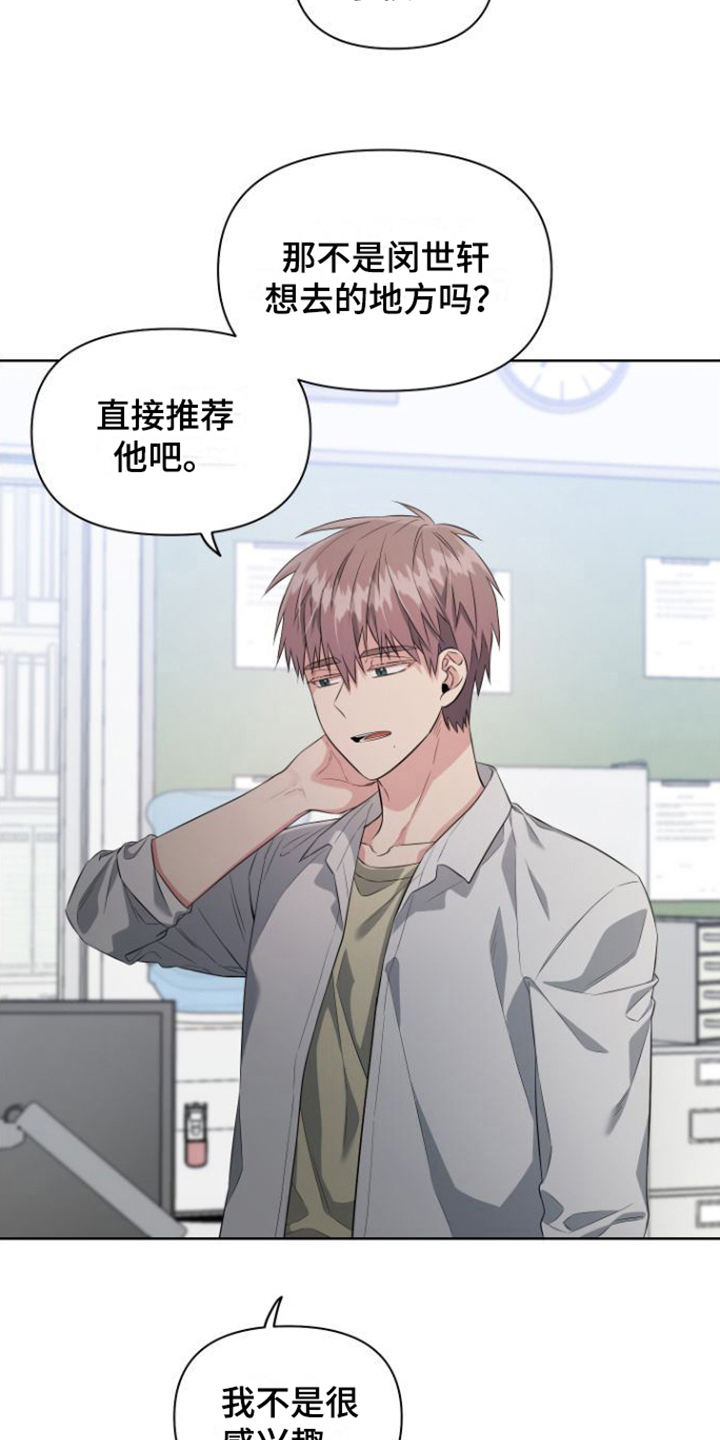 第12章：恼火6