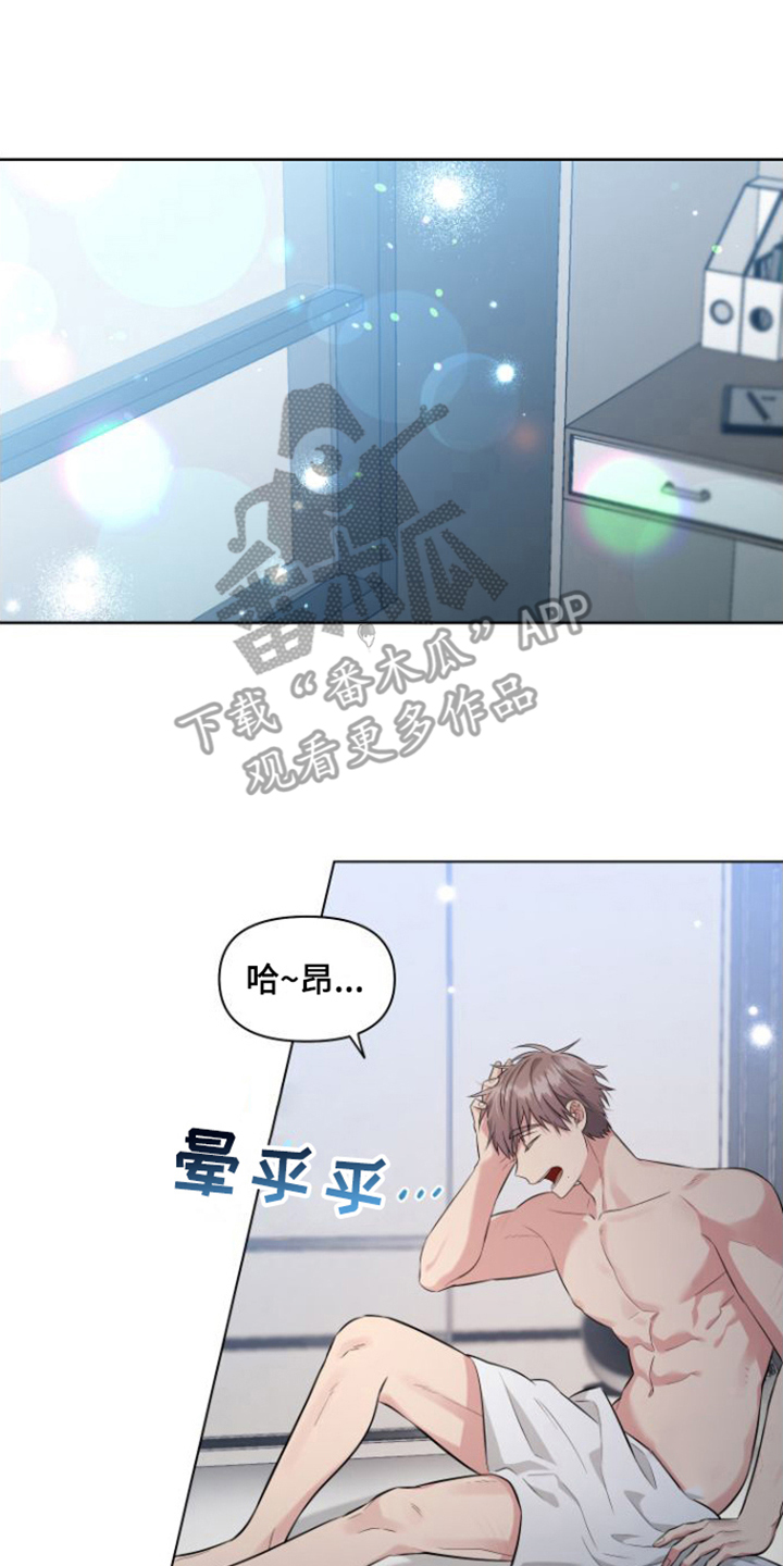 第7章：配合12