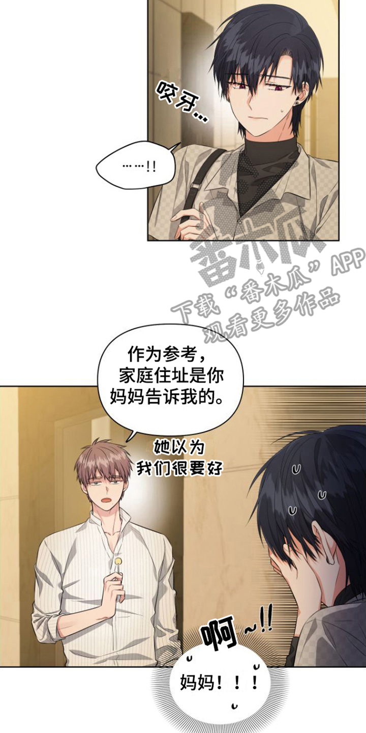 第14章：心里话1
