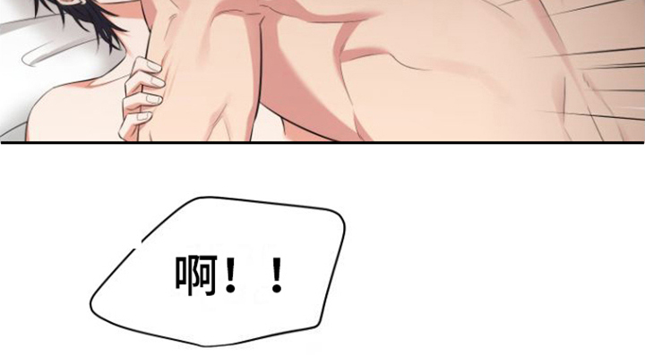 第6章：缓解一下18