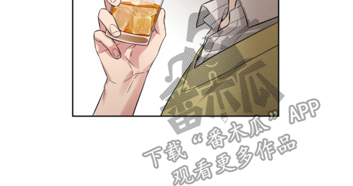 第4章：喝一杯16