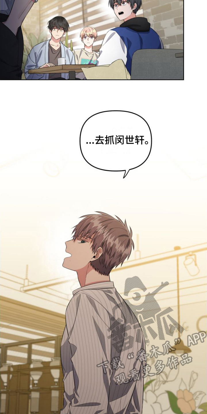 第13章： 关心7
