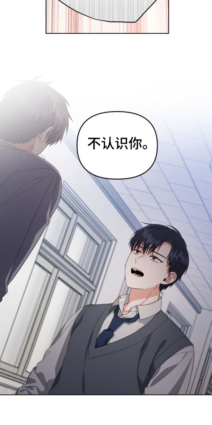 第12章：恼火15