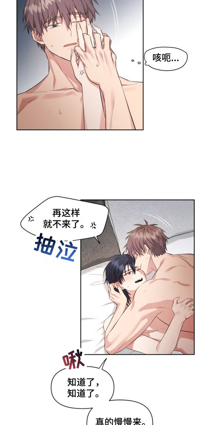 第7章：配合1