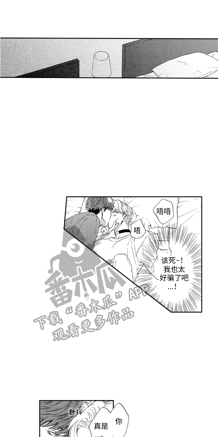 第15章：有干劲 0