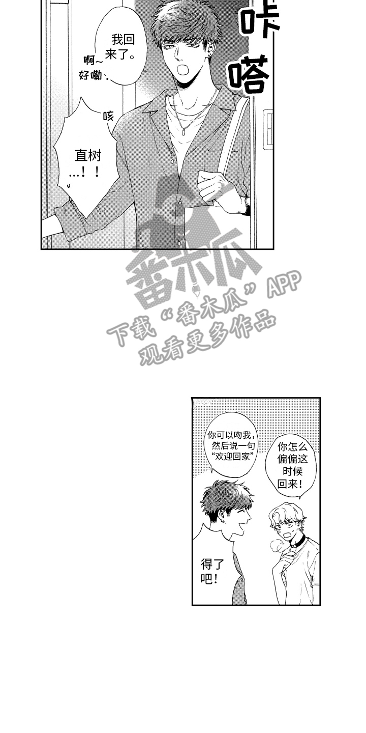 第5章：信息素5