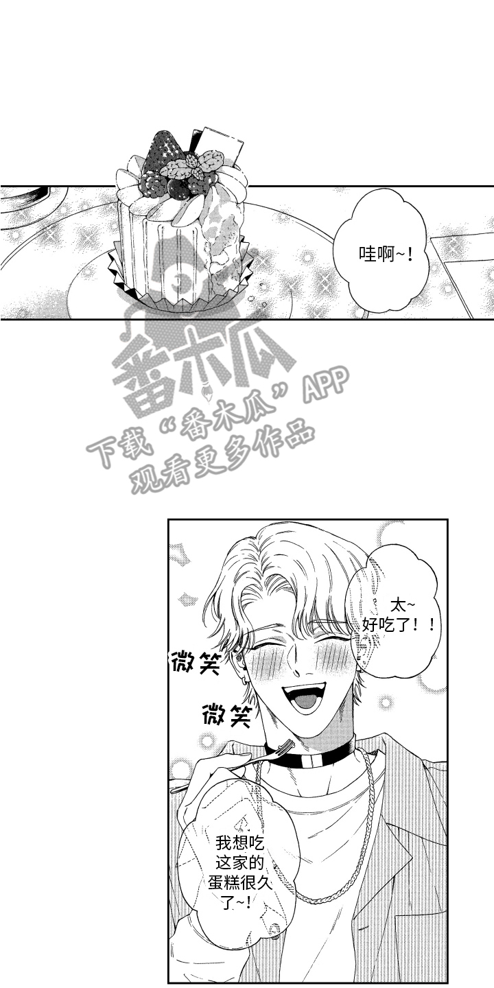 第12章：喜好5