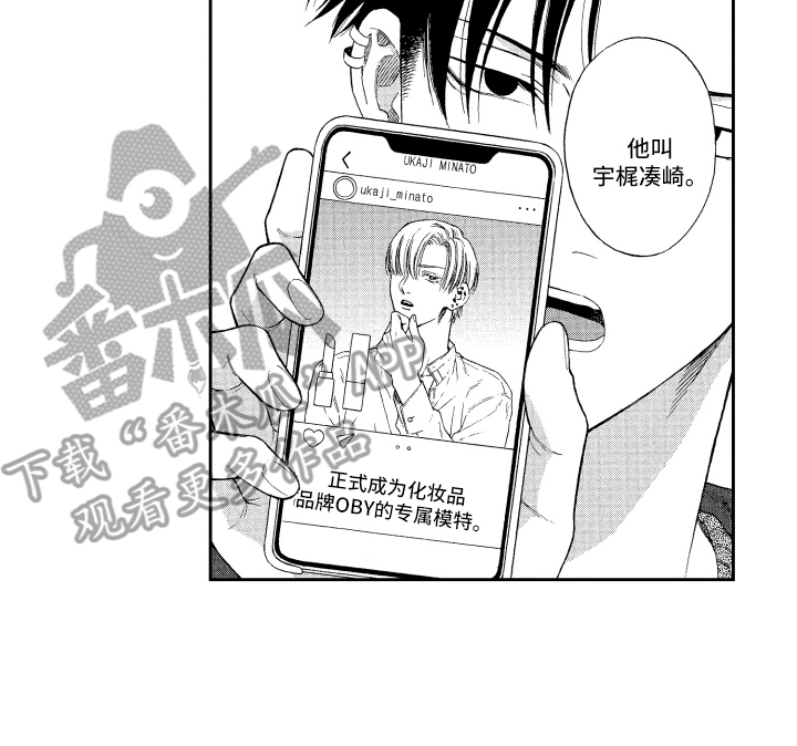 第16章：传闻 13