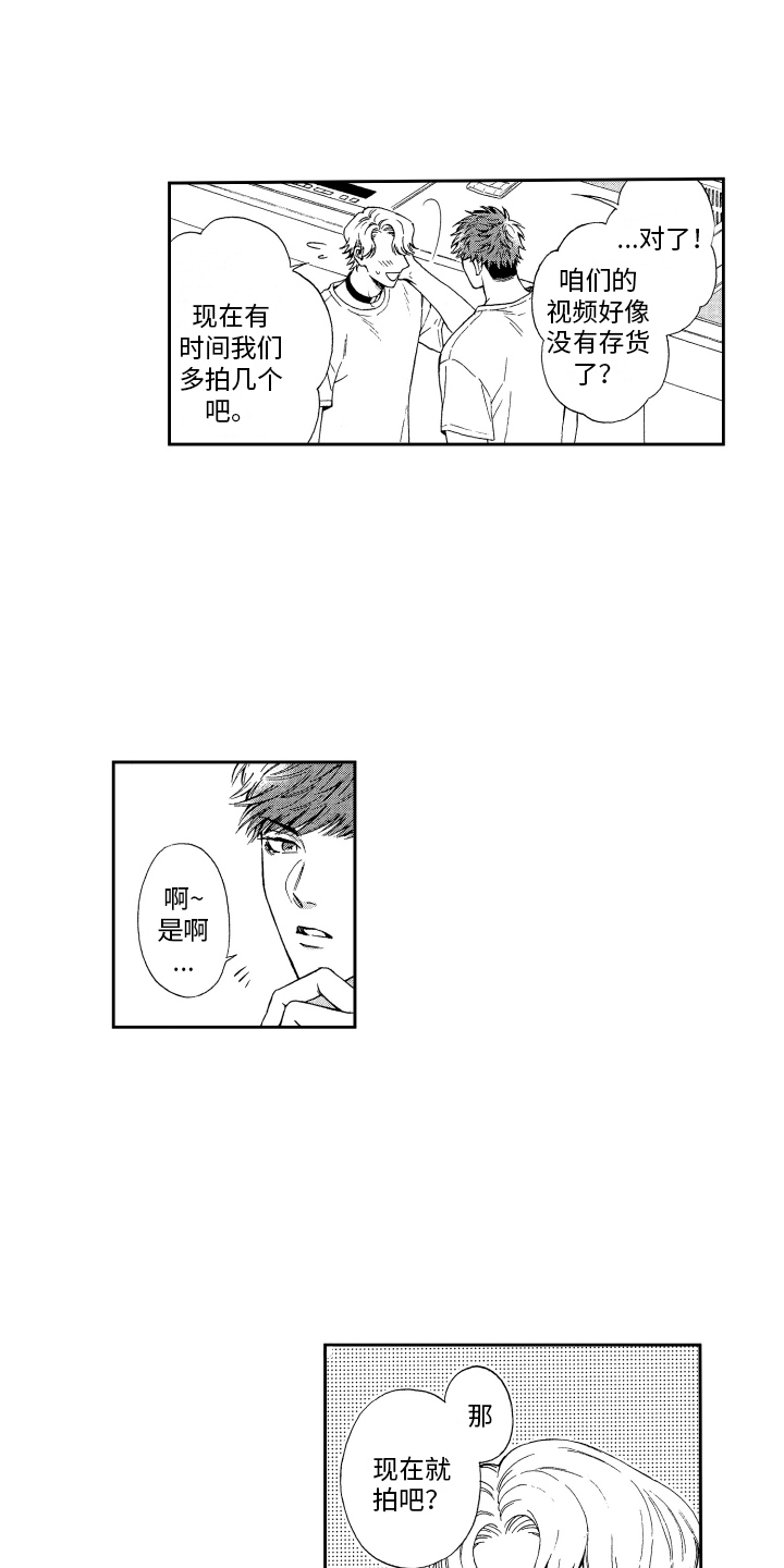 第9章：担忧10