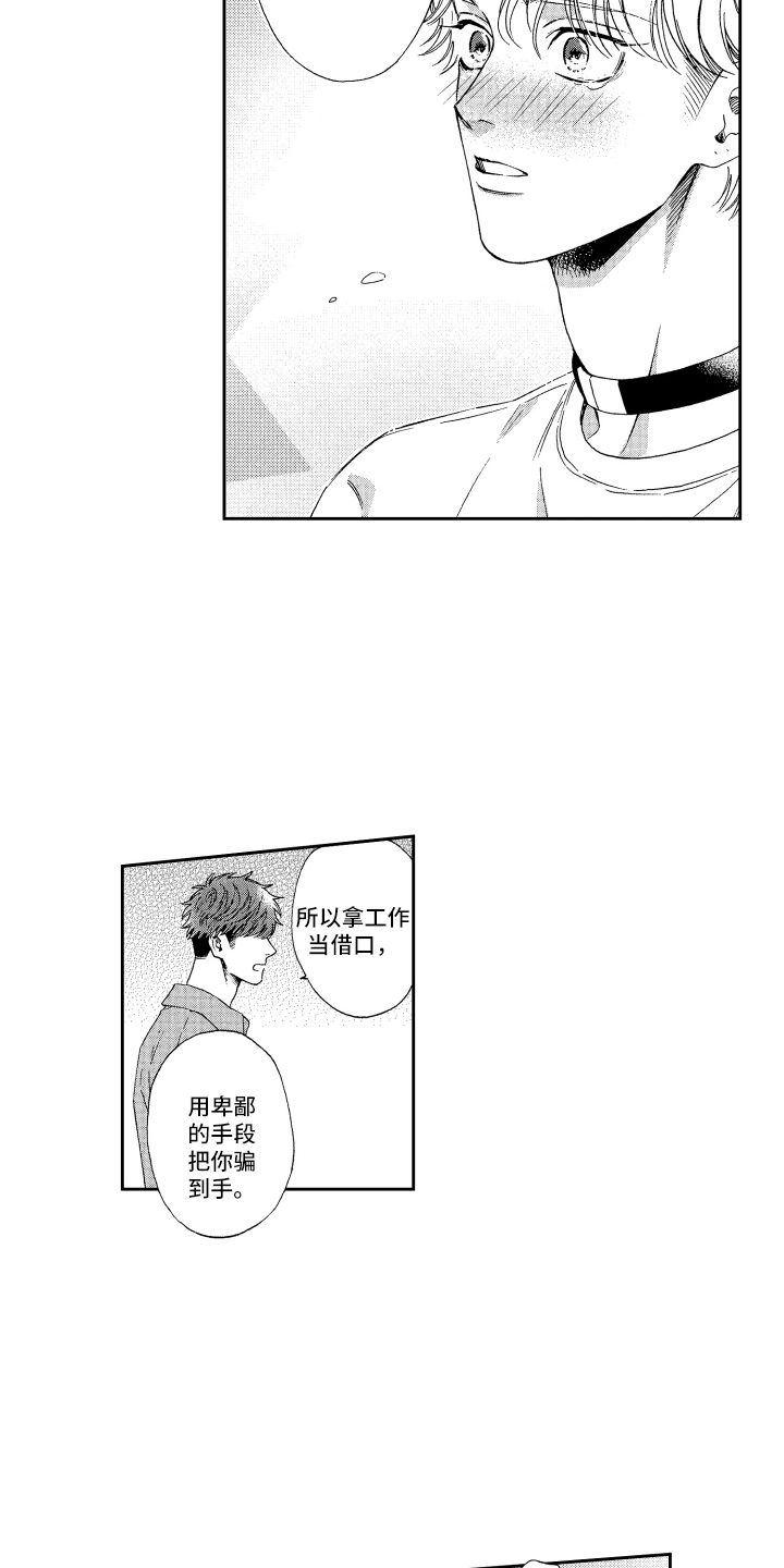 第22章：解释8