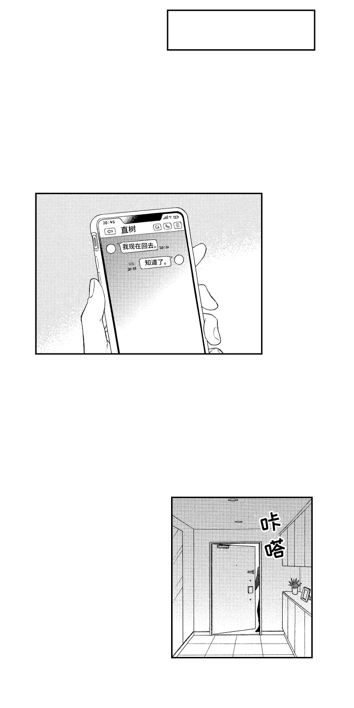 第17章：胡思乱想10