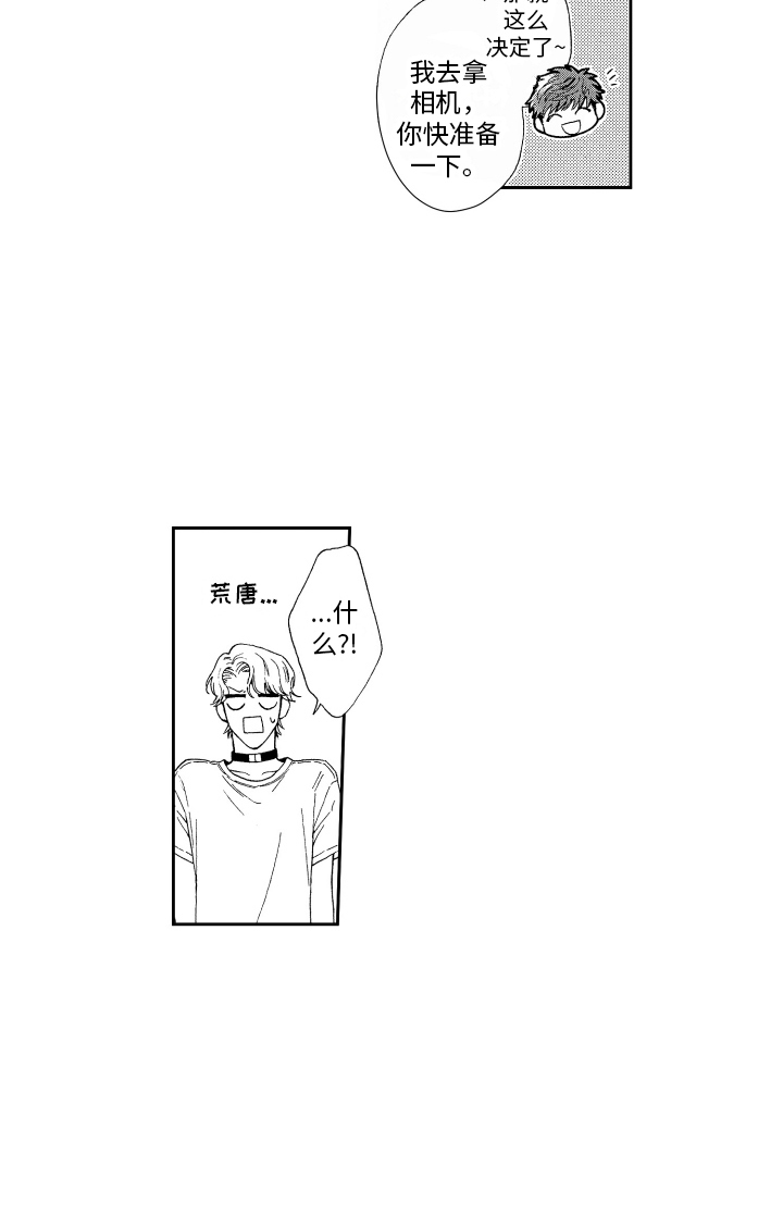 第9章：担忧12