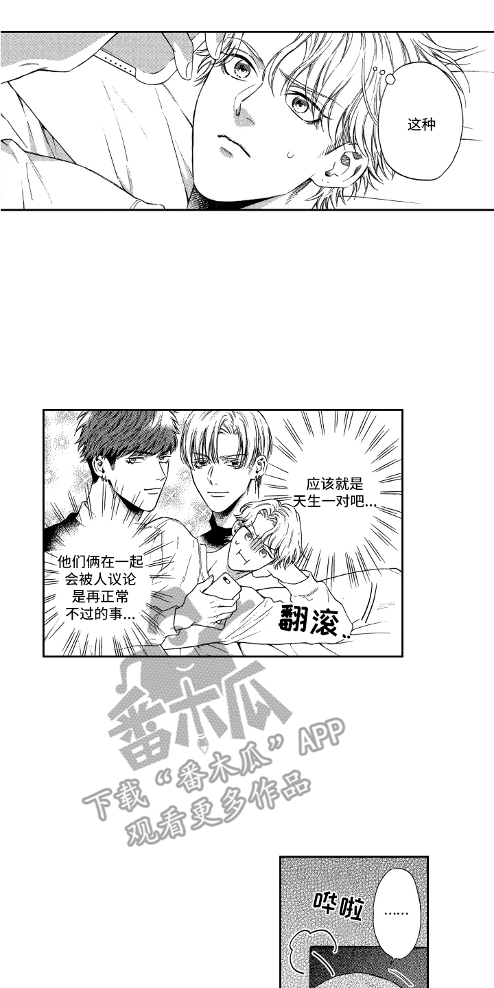 第17章：胡思乱想6