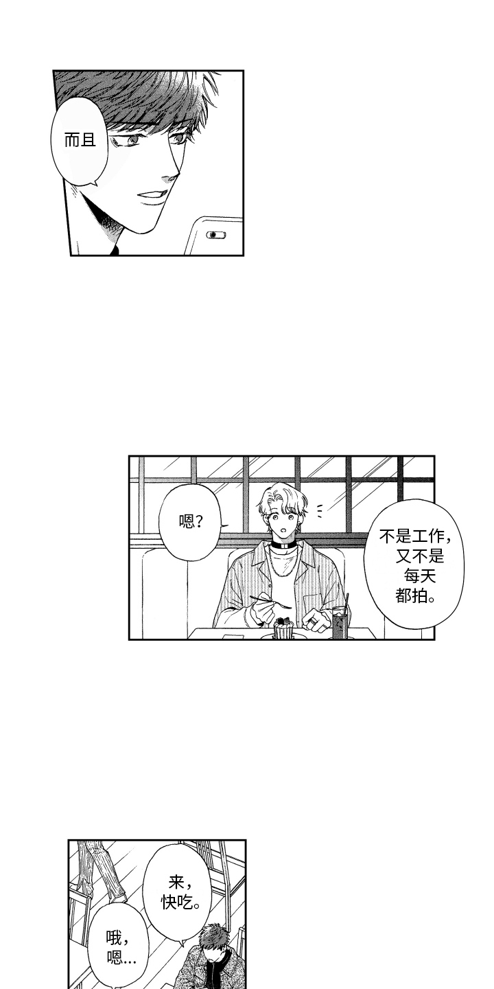 第12章：喜好8