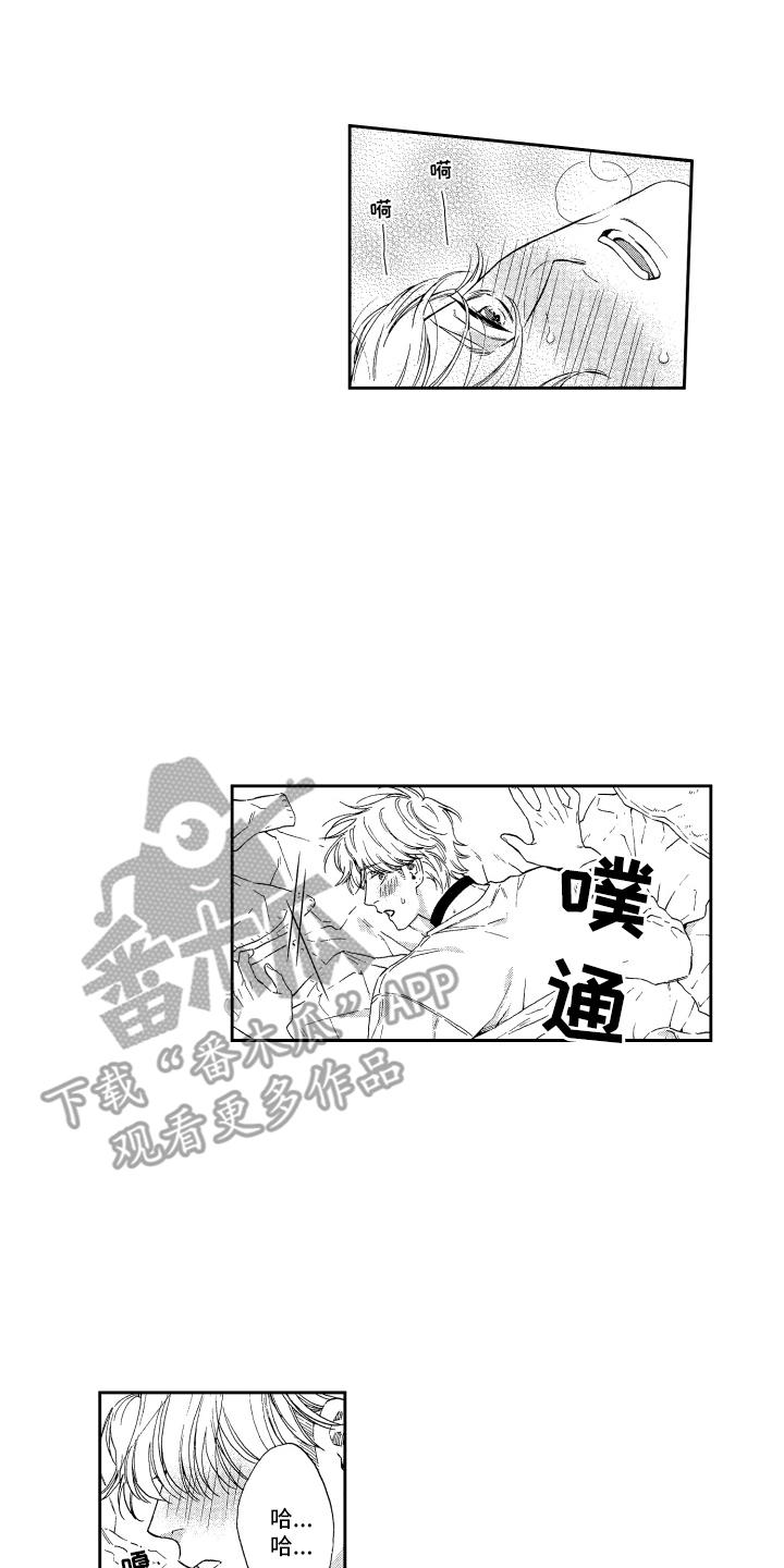第23章： 非常高兴 12