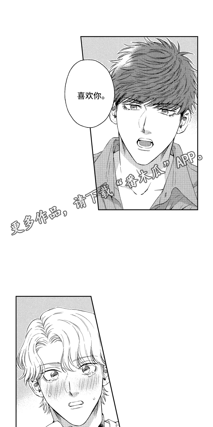 第22章：解释4