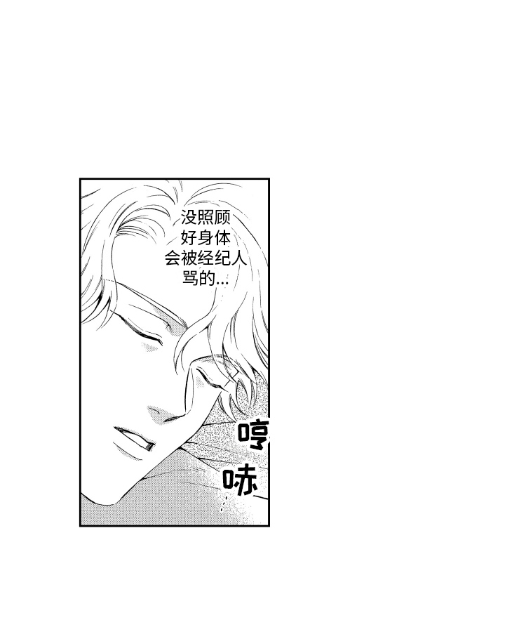 第3章：同居 14