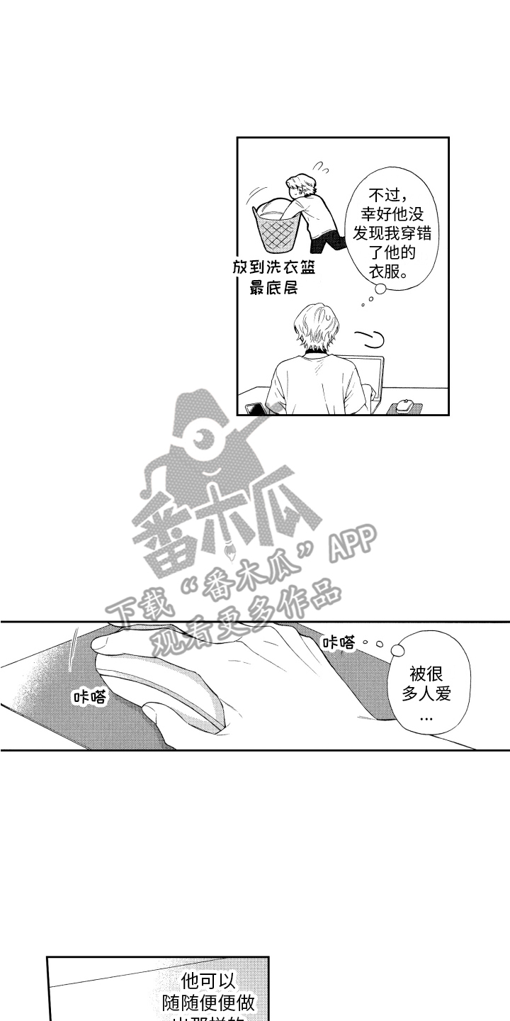 第5章：信息素1