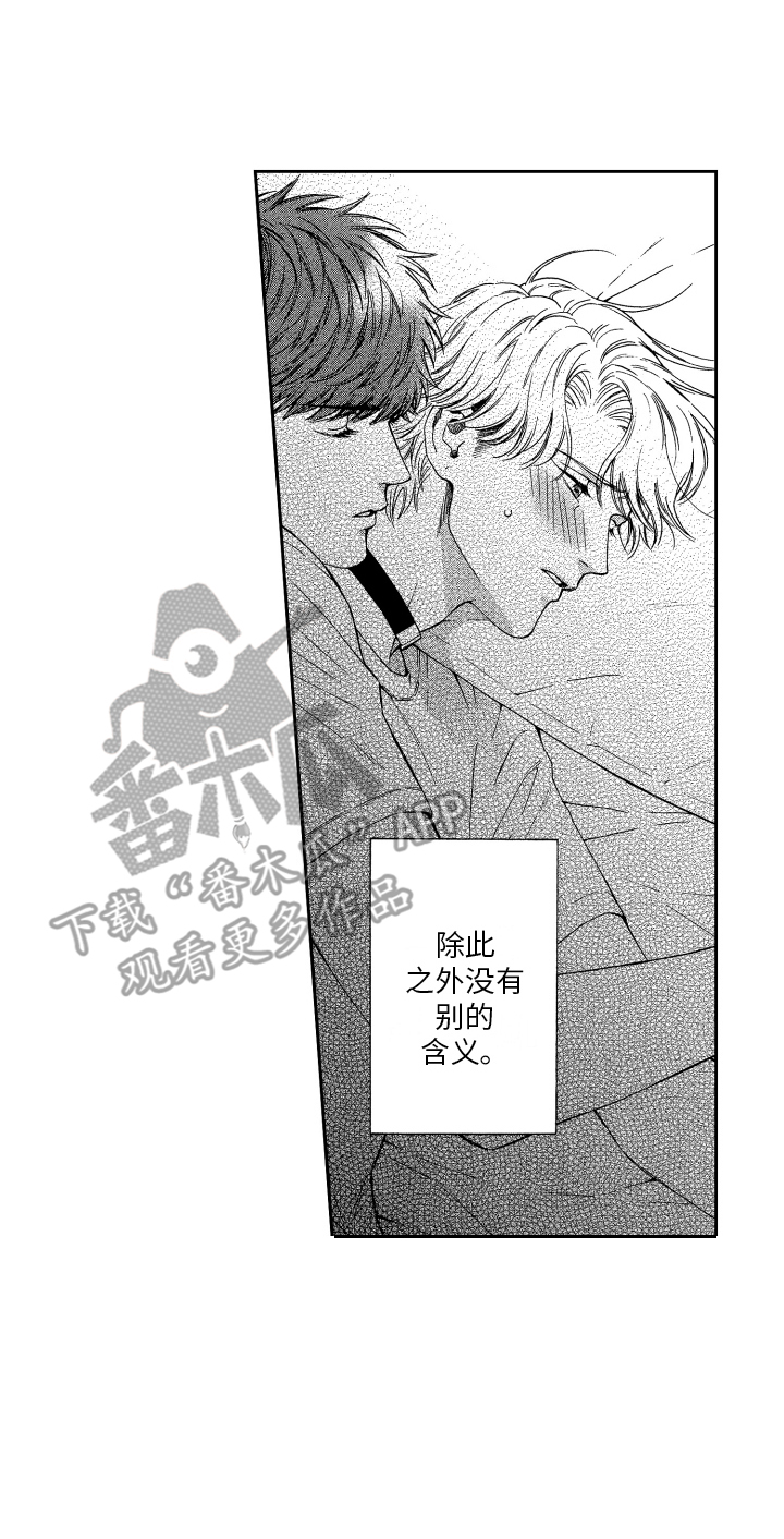 第11章：本能 13