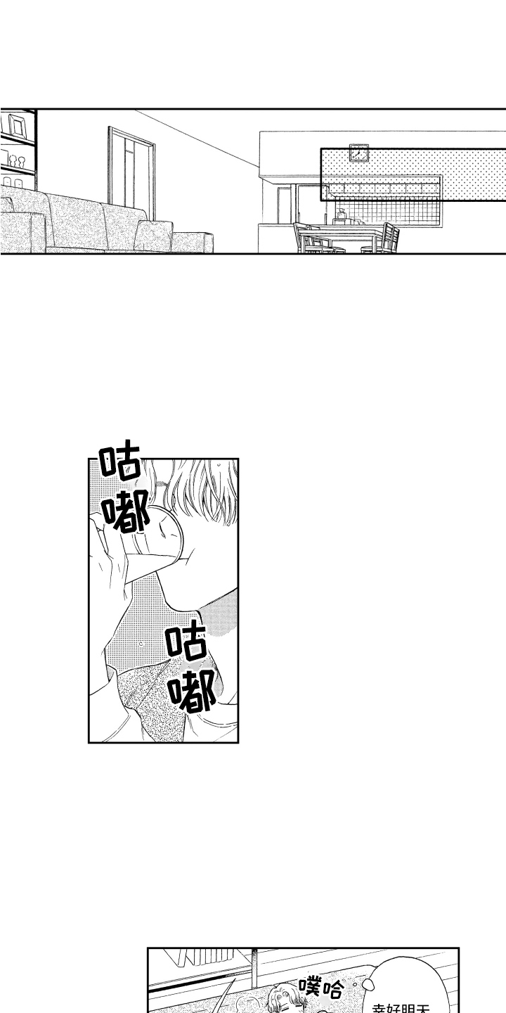 第19章：远远不够 0