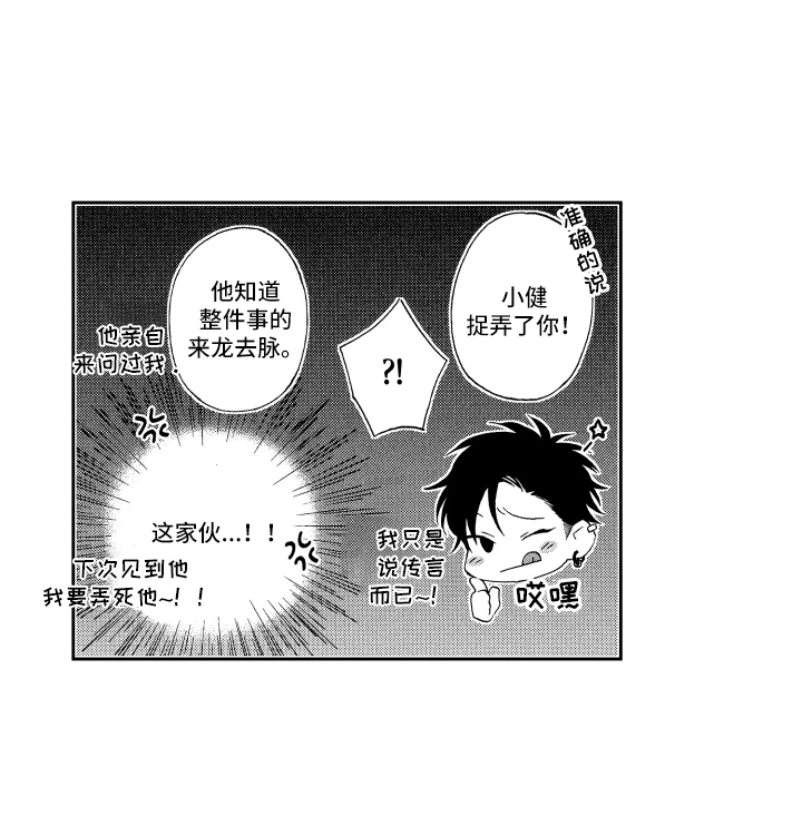 第22章：解释14
