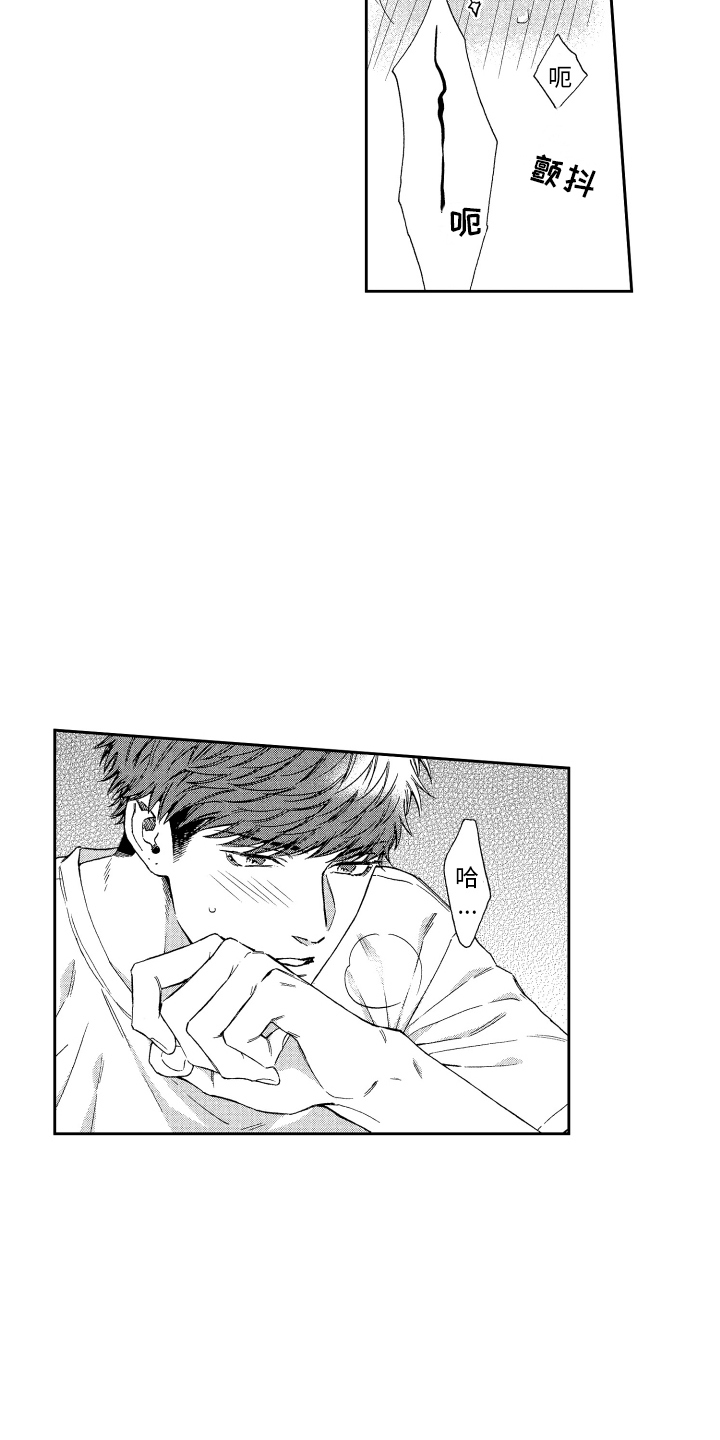 第11章：本能 4
