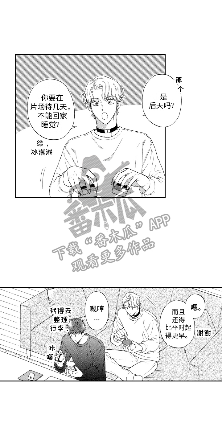 第14章：充电 9