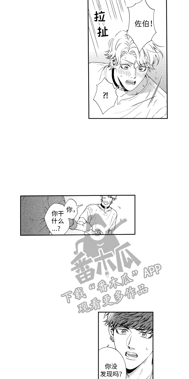 第5章：信息素9