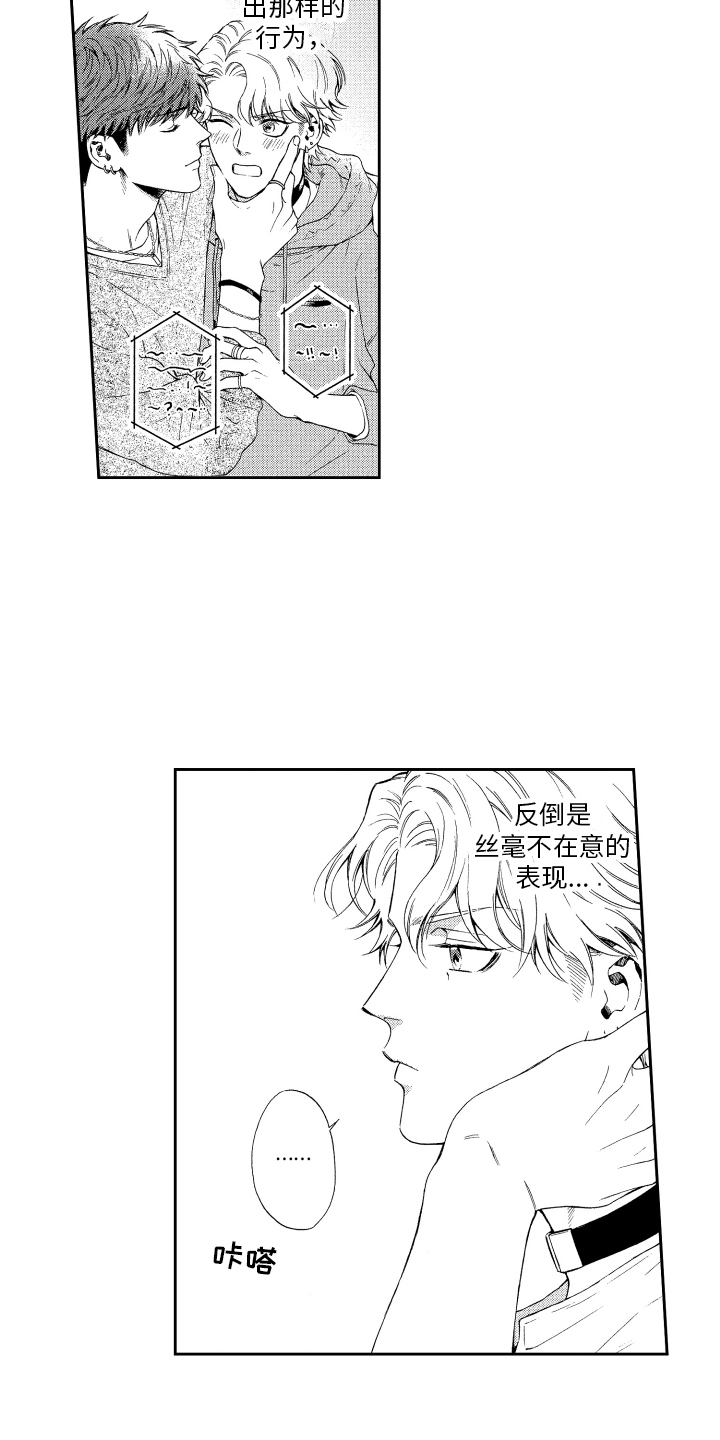 第5章：信息素2