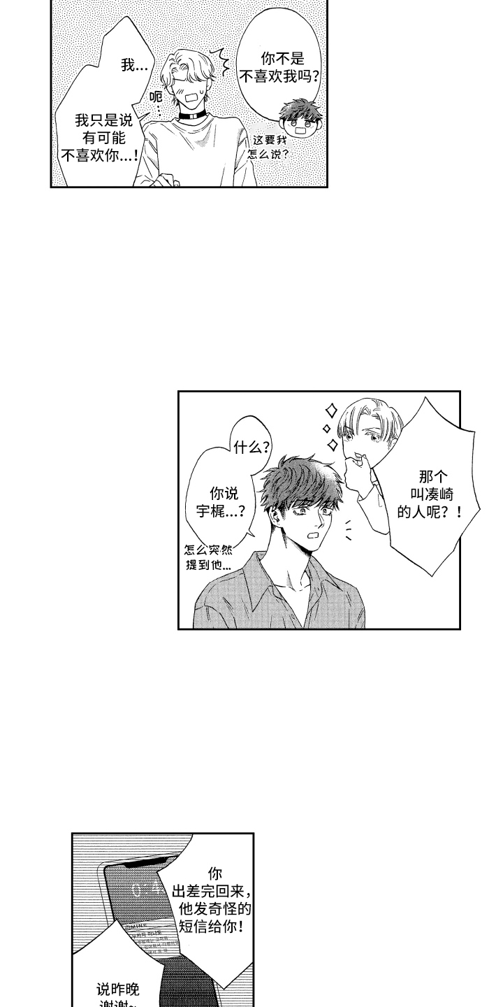 第22章：解释11