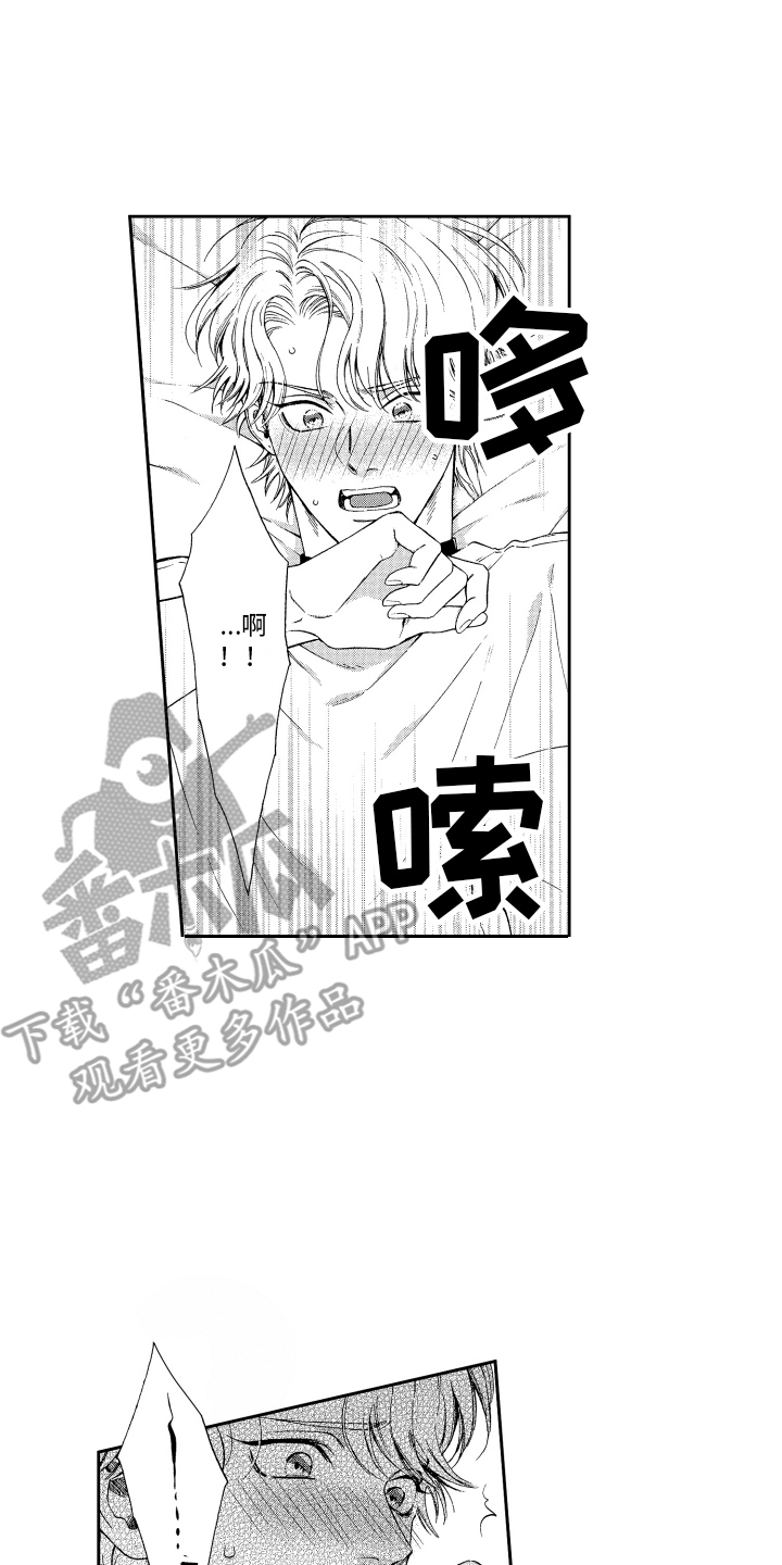 第11章：本能 1