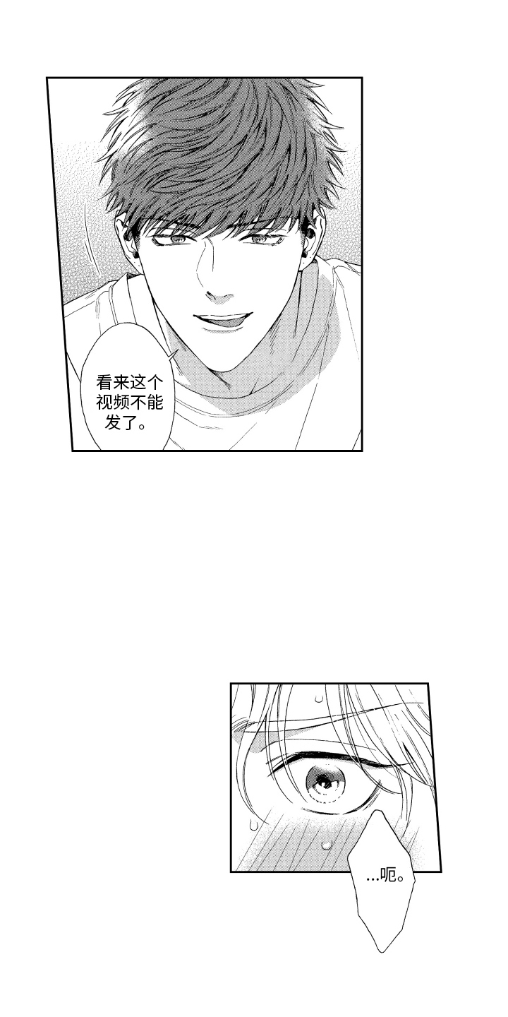 第11章：本能 0