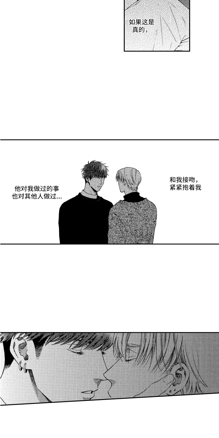 第17章：胡思乱想7