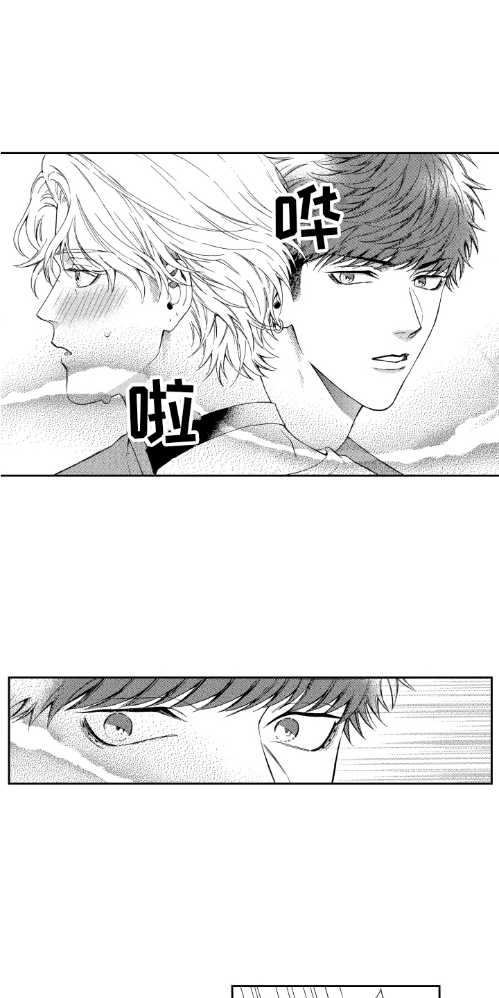 第5章：信息素8