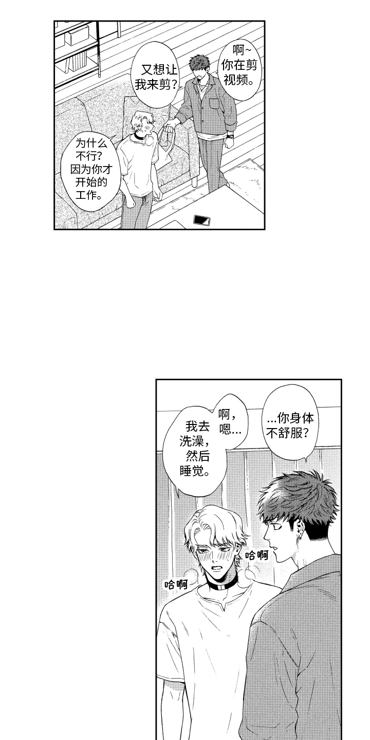 第5章：信息素6