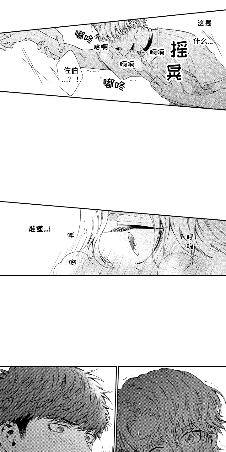 第5章：信息素12