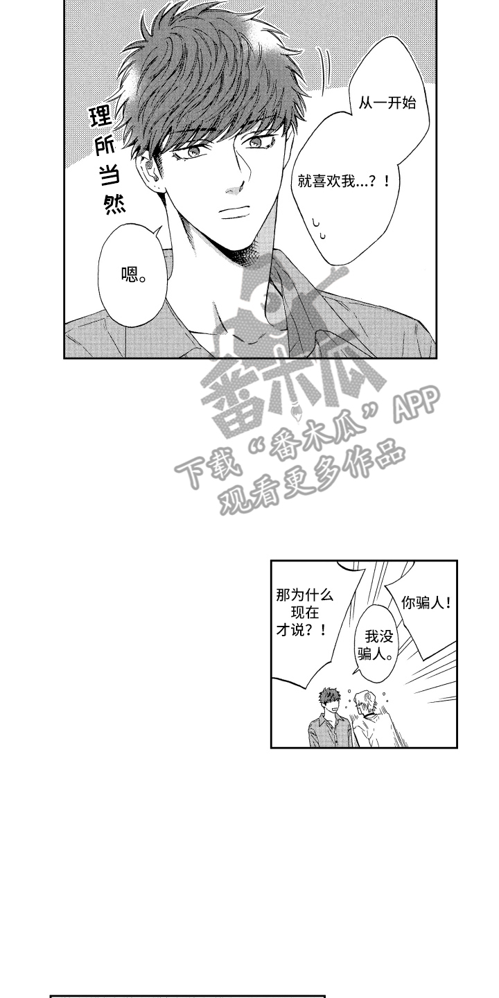 第22章：解释10