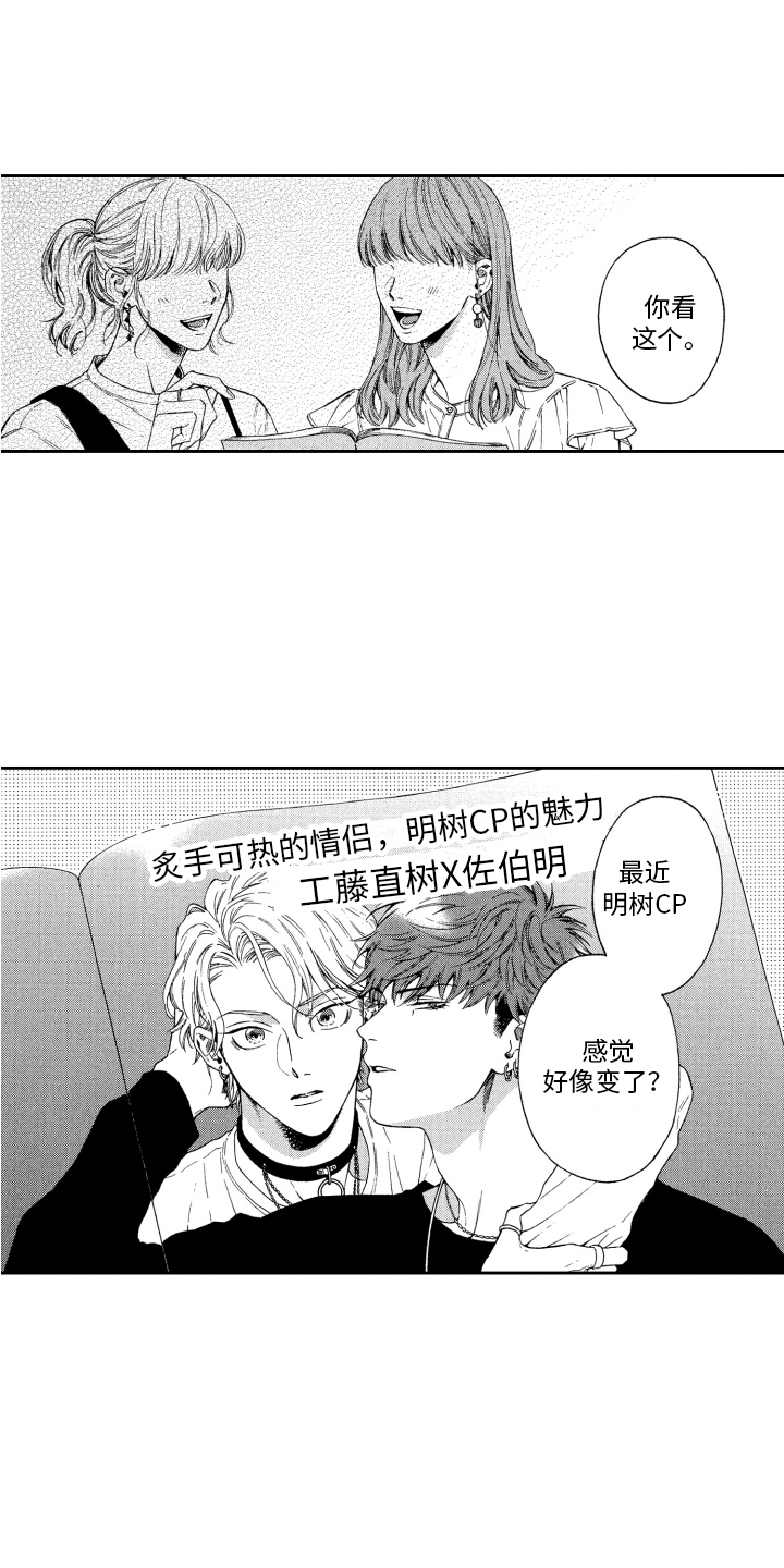 第14章：充电 0