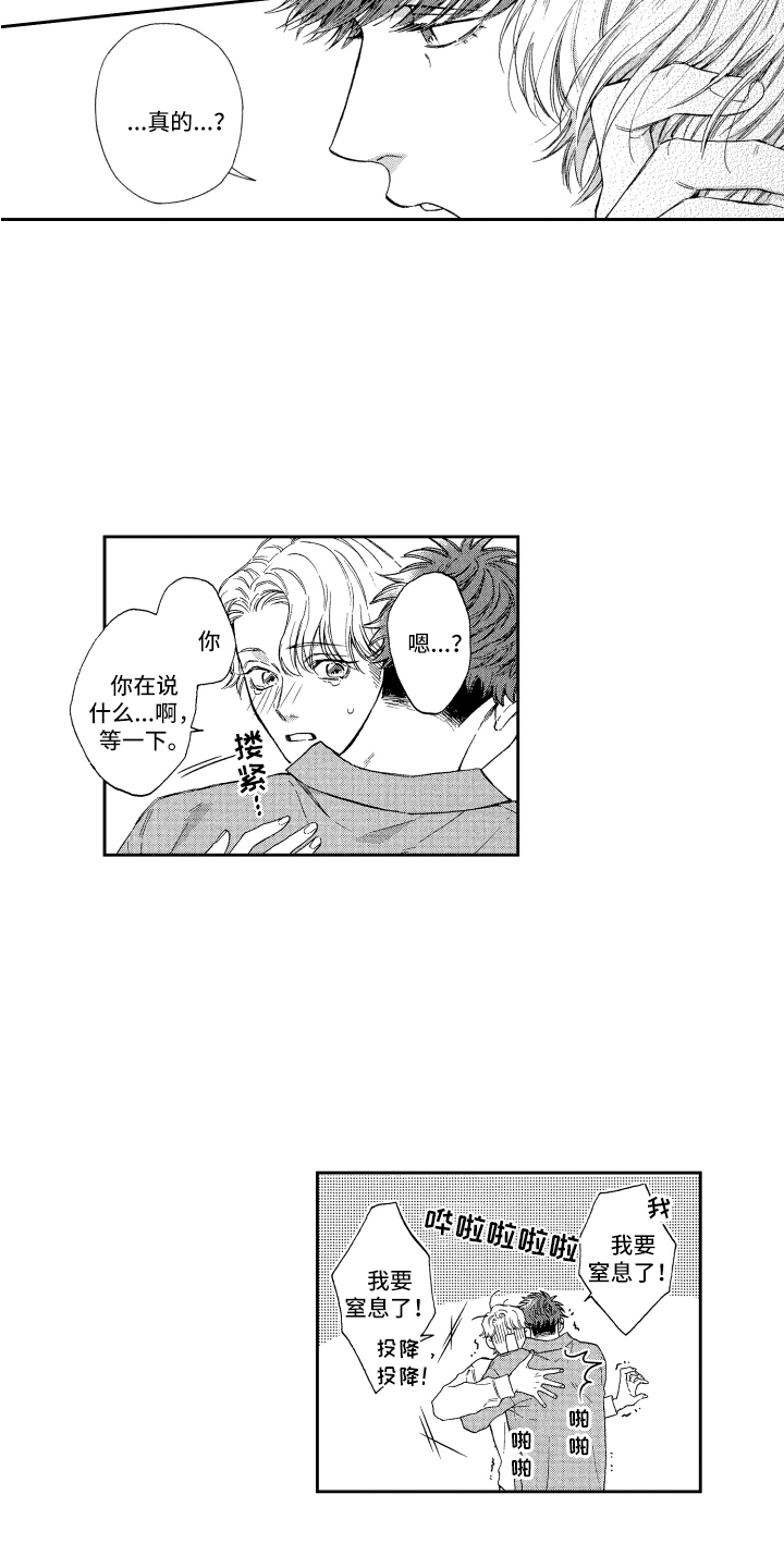 第22章：解释2