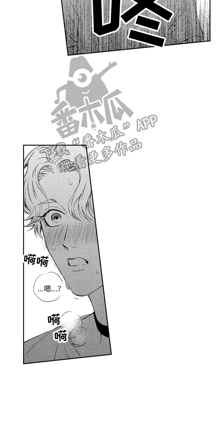 第5章：信息素11