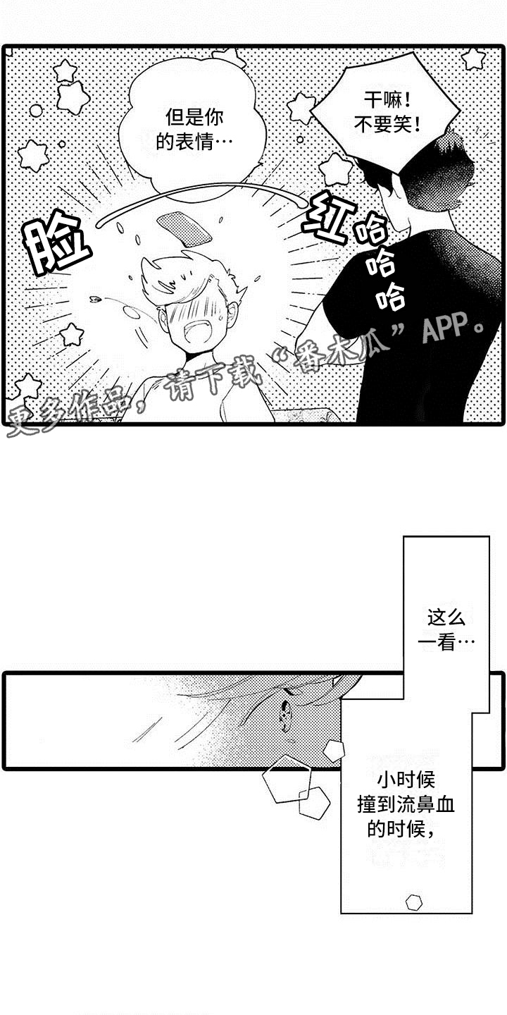 第9章：兼职0