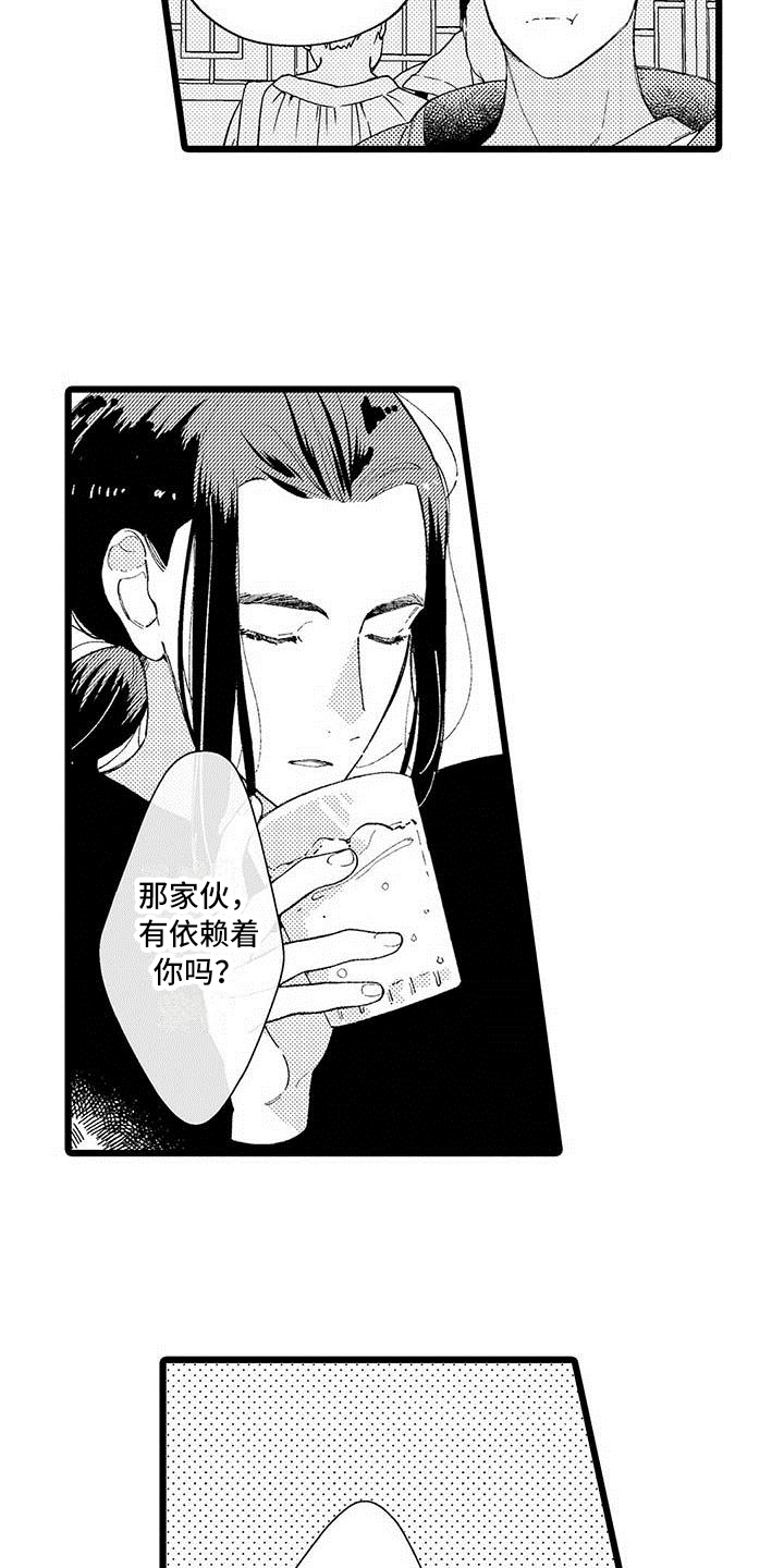 第25章：【番外】生活中的另一面1