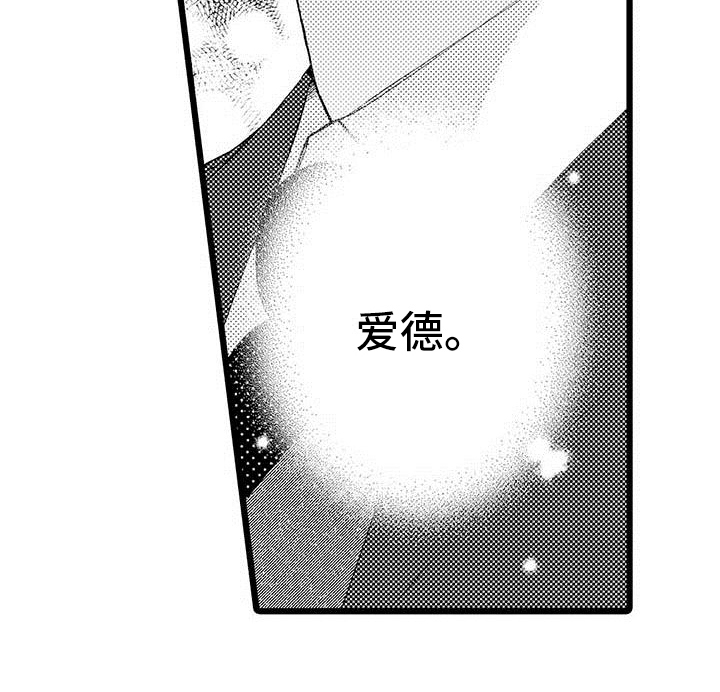 第16章：珍惜17