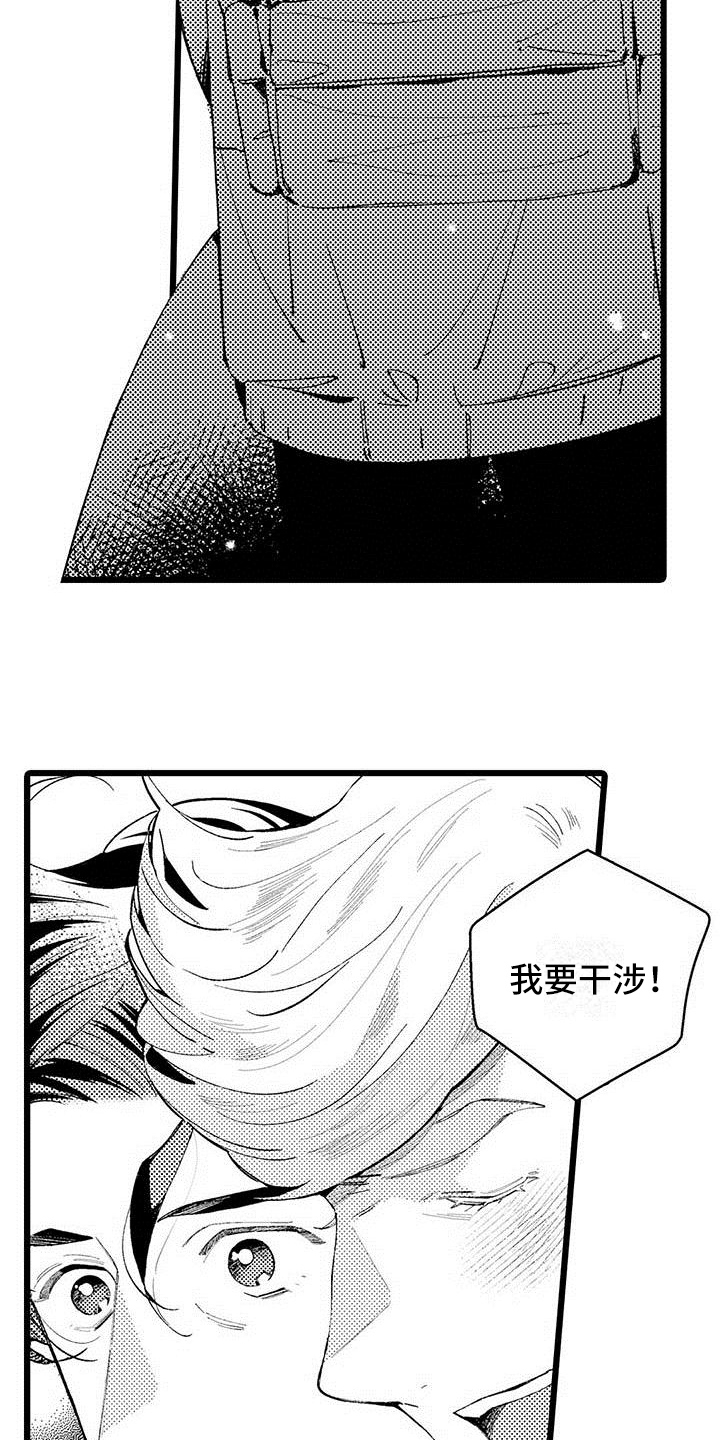 第5章：拒绝8