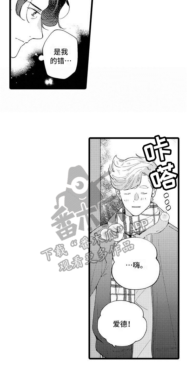 第13章：躲避9