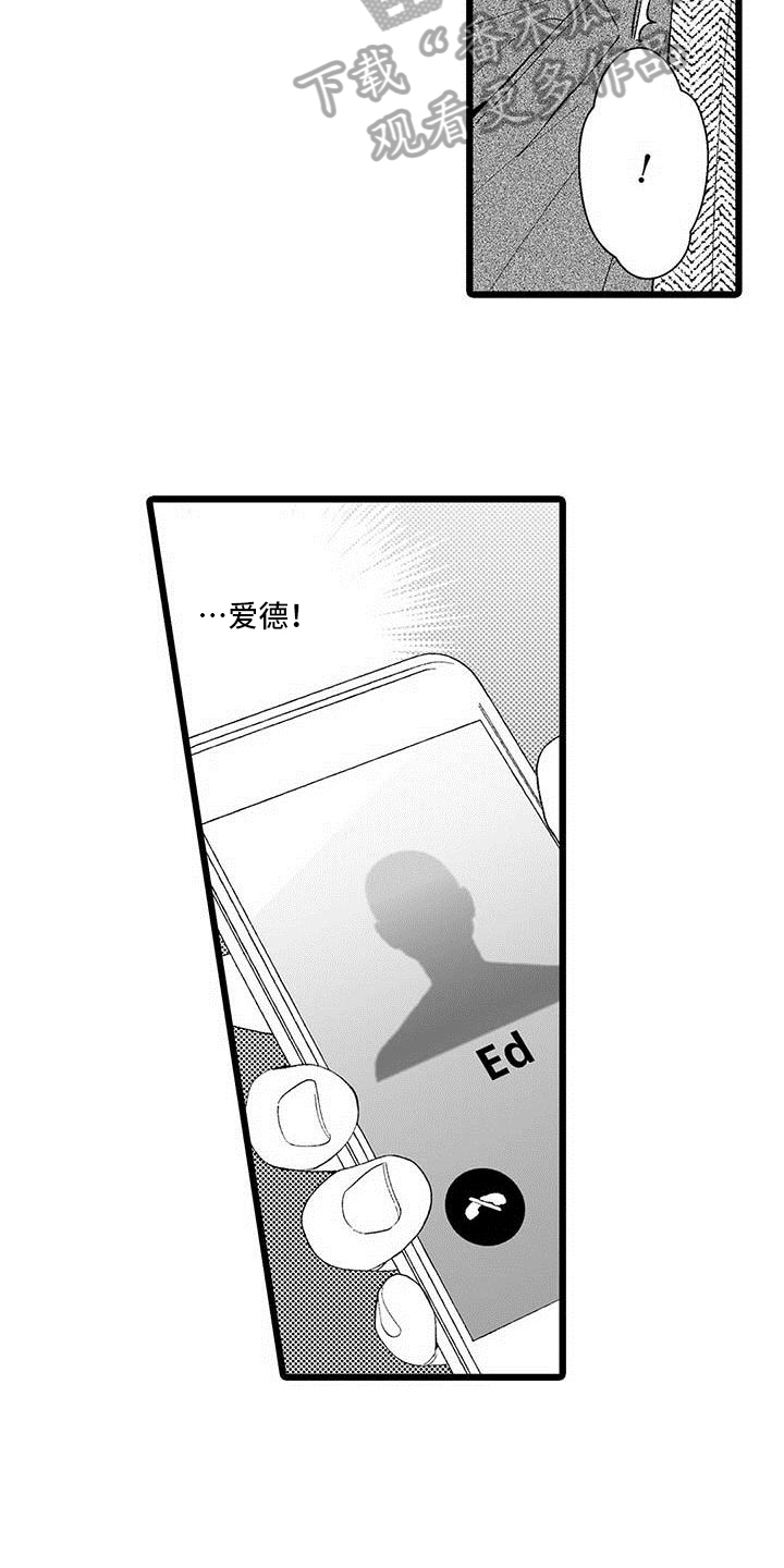 第17章：建议6